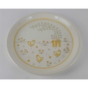 [458132960] Speiseteller Essteller 23 cm Biltons Chicken England gebraucht - gut Bild 3