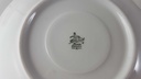 [45813578] Untertasse für Kaffee Goldrand 14,5 cm Hertel Jacob Rehau grau gebraucht - akzeptabel Bild 5