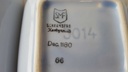 [45813750] Schalen 5tlg Schramberg gebraucht - akzeptabel Bild 4