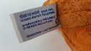 [458138995] 17,5 cm Heunec gebraucht - gut Bild 6