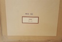 [45813926] Torino Carmen Bild Gemälde Kunstdruck signiert, gerahmt Bild 6