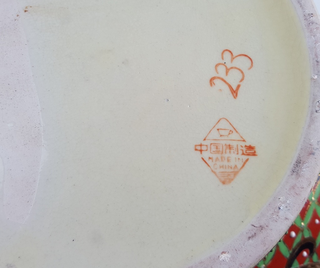 [458166626] Porzellan Vase 30,7 cm China Henkelvase Bild 7