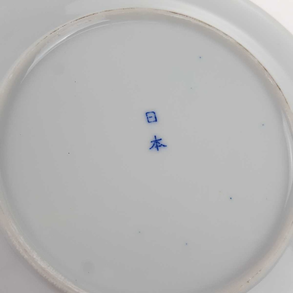 [458168068] Kuchenteller 17,2 cm Japan China blauer Drache Blau gebraucht - gut Bild 5