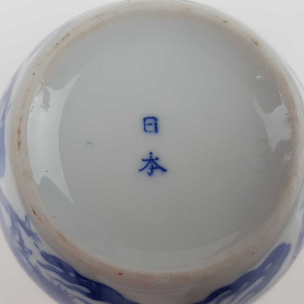 [458168071] Zuckerdose Japan China blauer Drache Blau gebraucht - gut Bild 6