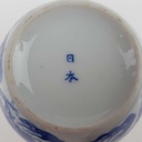 [458168071] Zuckerdose Japan China blauer Drache Blau gebraucht - gut Bild 6
