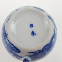 [458168074] Milchkännchen 0,2 L Japan China blauer Drache Blau gebraucht - gut Bild 7