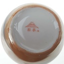 [458168482] Milchkännchen 0,2 L Japan China Asiatisches Porzellan Geisha Perlmutt gebraucht - gut Bild 6