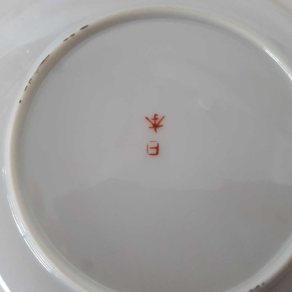 [2119297] 7er Set Untertasse 13,1 cm Japan China Geisha Grün Perlmutt gebraucht - akzeptabel Bild 7
