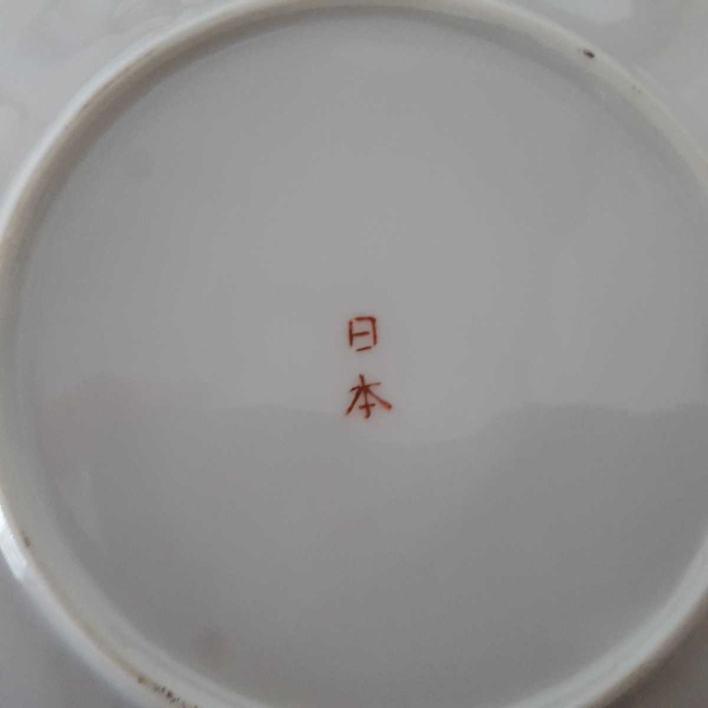 [2119298] 6er Set Kuchenteller 16,3 cm Japan China Geisha Grün Perlmutt gebraucht - akzeptabel Bild 8