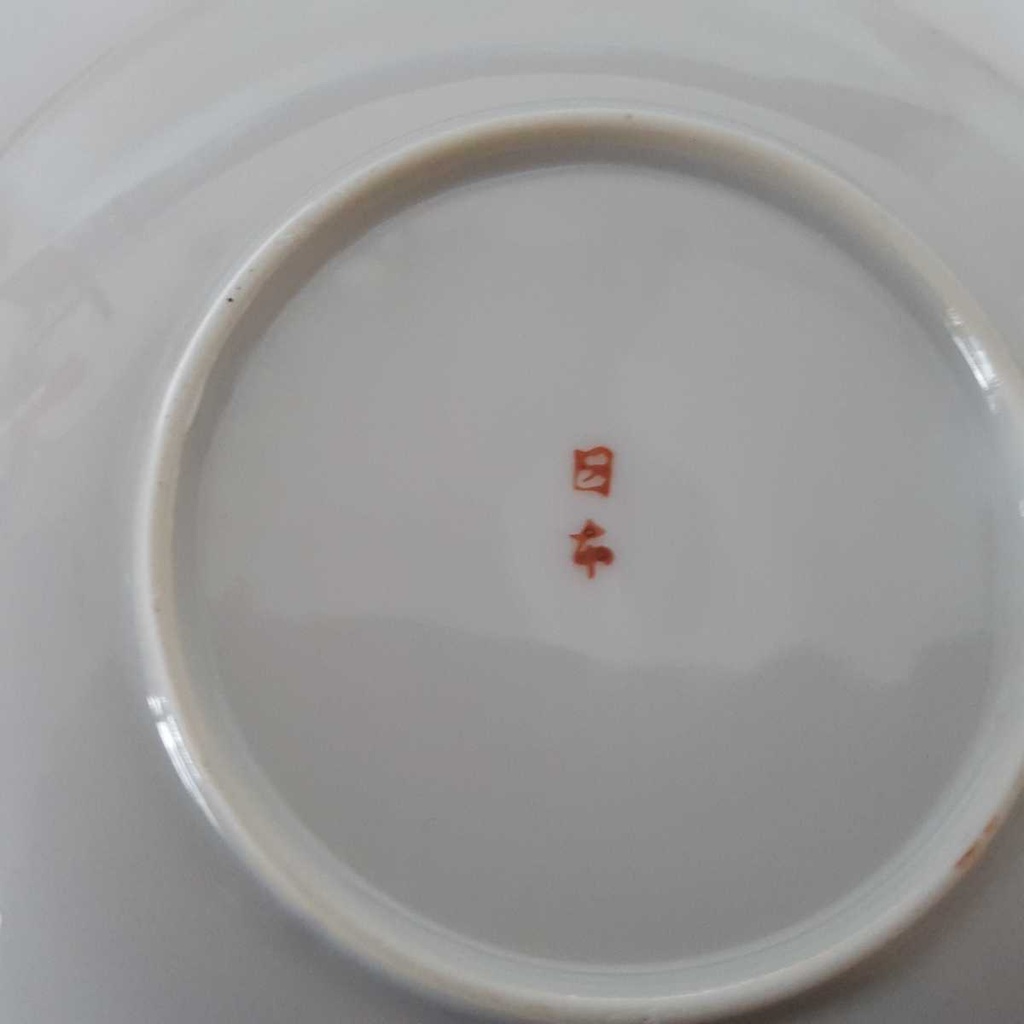 [2119299] 6er Set Untertasse 13,1 cm Japan China Geisha Gelb Grün gebraucht - defekt Bild 6