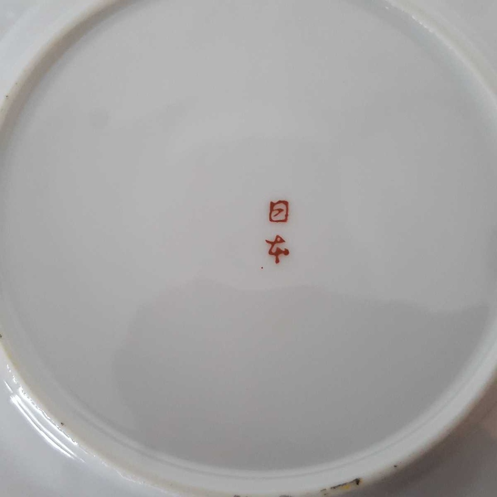 [2119300] 6er Set Kuchenteller 15,2 cm Japan China Geisha Gelb Grün gebraucht - defekt Bild 7