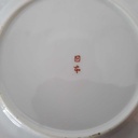 [2119300] 6er Set Kuchenteller 15,2 cm Japan China Geisha Gelb Grün gebraucht - defekt Bild 7