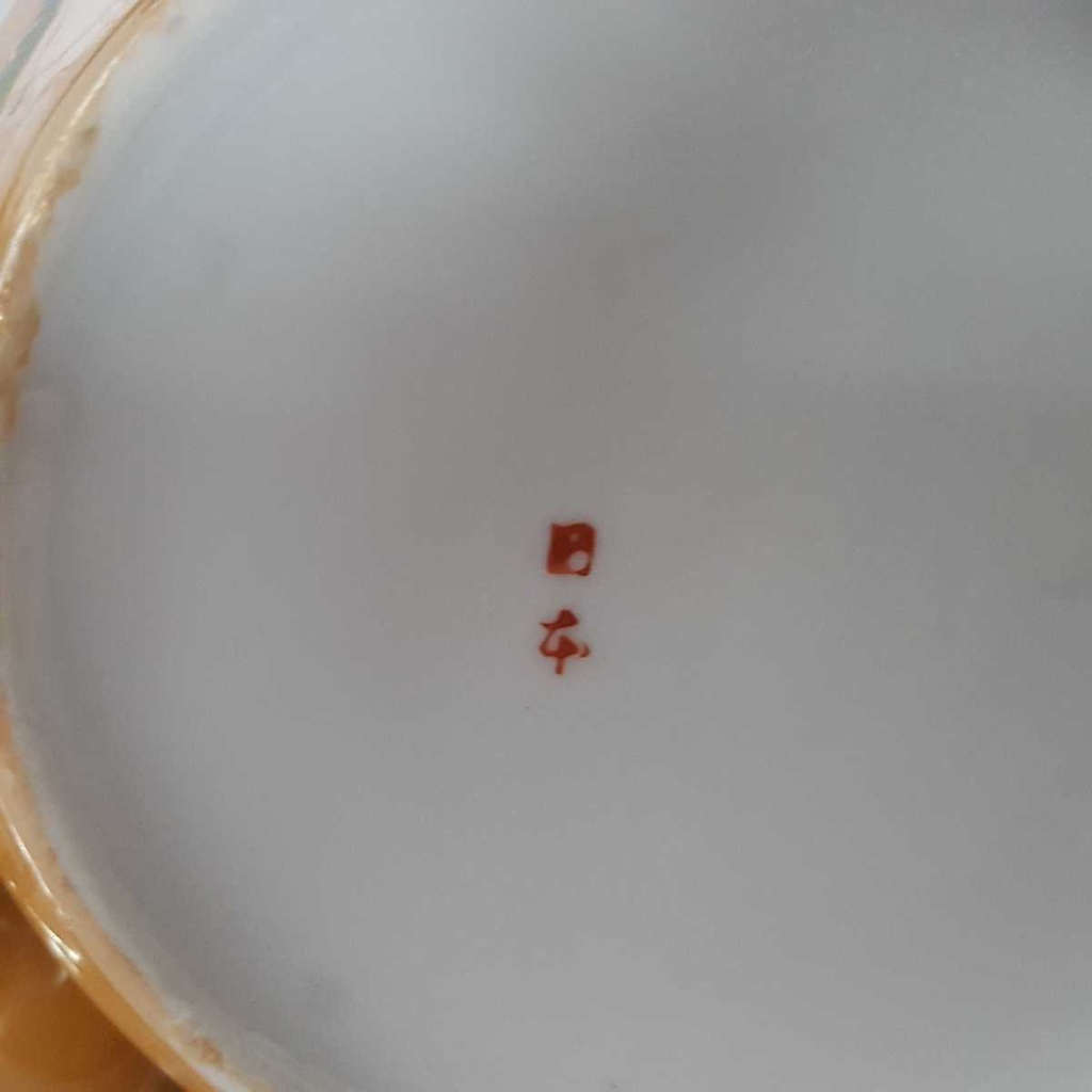 [458168492] Teekanne mit Sieb 0,1 L 1 Japan China Geisha Gelb Grün gebraucht - defekt Bild 5