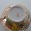 [458168494] Teetasse 0,15 L Japan China Geisha Gelb gebraucht - gut Bild 5