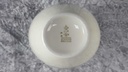 [45816889] Vase Blumenvase Goldrand 16 cm Schaller Elfenbein gebraucht - sehr gut Bild 7