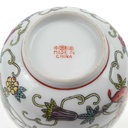 [458169190] Schale 11,8 cm Chinesisches Porzellan Schmetterling Blume Dekor gebraucht - gut Bild 9