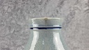 [45817336] Krug Weinkrug 1 L Marzi & Remy Marzy Blau gebraucht - akzeptabel Bild 3