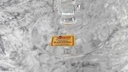 [45817826] Weinrömer Römer Überfangglas Joska Waldglashütte Bodenmais Orange Beige Bernstein gebraucht - sehr gut Bild 6